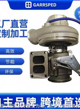 HE500WG 3775754​T8300-1118100-181玉柴发动机船机涡轮增压器