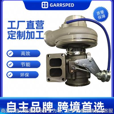 HE500WG 3775754​T8300-1118100-181玉柴发动机船机涡轮增压器