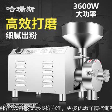 厂家3.6五谷杂粮磨粉机大功率超细磨坊商用粉碎研磨机器,清洗/食品/商业设备,切菜机,淘宝优惠券,粉丝福利购,淘宝优惠卷