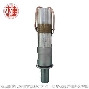 厂家供应超声波换能器超声波振动子20K 2000W能量转换器