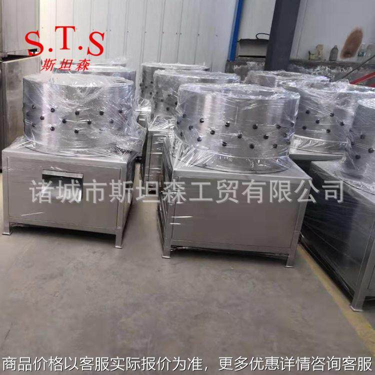 H诸城鸡爪加工设备厂家鸡爪自动脱皮机 鸡脚去黄皮机脱皮干净快速,厨房电器,削皮机,淘宝优惠券,粉丝福利购,淘宝优惠卷
