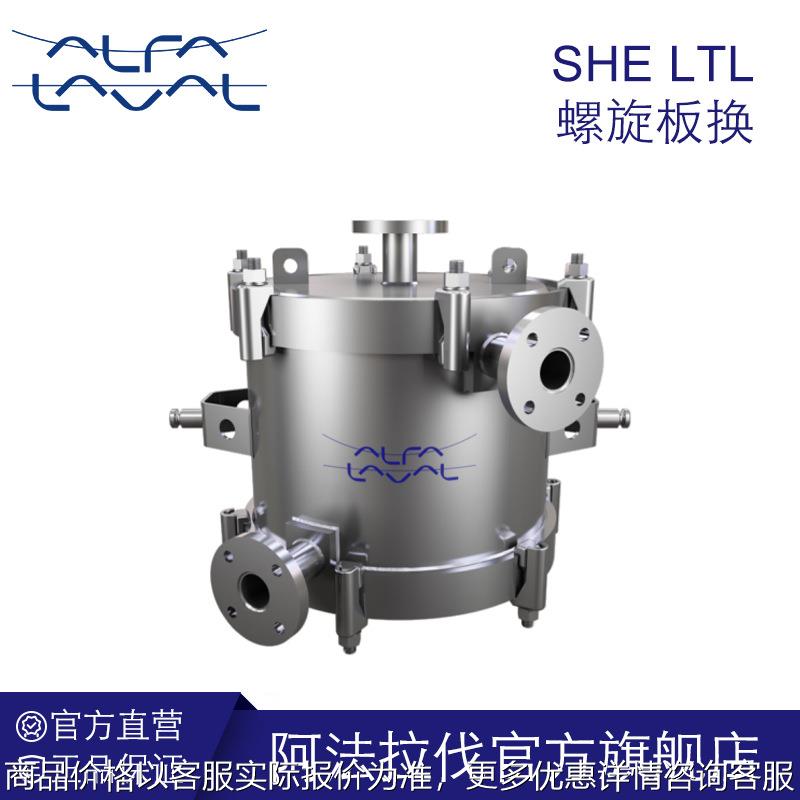 螺旋板式换热器 可拆卸式冷凝器 低碳排放高效回收蒸发器