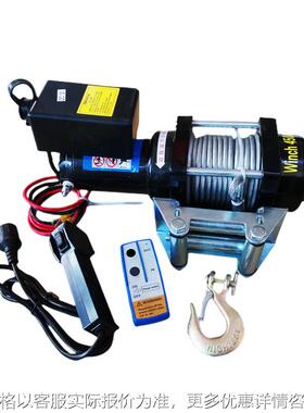 厂家供应电动绞盘4500LB车载小吊机牵引器越野车救援工具汽车绞盘