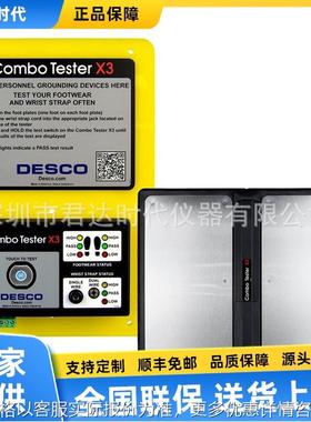 19270人体接地综合测试套件-COMBO X3 KIT人体综合测试仪