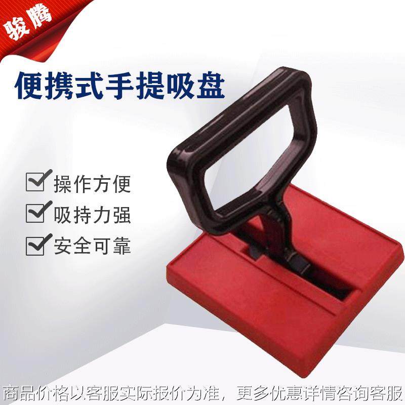 便捷式永磁起重器小型磁力吊30kg超强吸附力吊具手提式吸盘,标准件/零部件/工业耗材,吸盘,淘宝优惠券,粉丝福利购,淘宝优惠卷