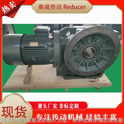 KAF系列减速齿轮箱KAF97/107冶金炼钢低速冷轧斜齿轮伞齿轮减速机
