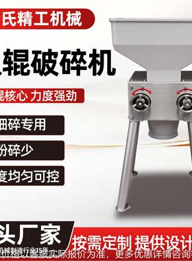 粉碎机布袋碾米机磨粉接料袋加厚帆布除尘袋多功能粉碎机