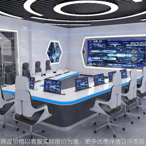 U型监控台指挥中心控制台烤漆科技感操作调度台多功能视频会议台