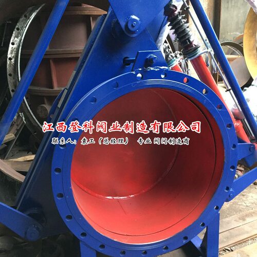 316L波纹管 F943X-2.5C  DN400电动推杆 盲板阀 眼镜阀 冶金煤气
