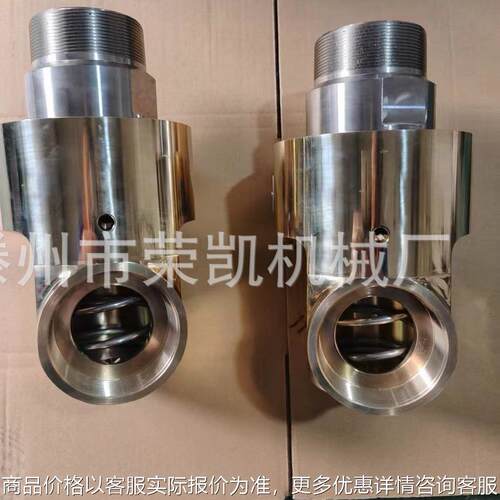 铜旋转接头HD80冷却水旋转接头DN80单通道旋转接头不锈钢丝牙转子