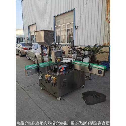 免洗凝胶灌装 消毒液灌装 灌装旋盖机 凝胶打盖机 高速灌装