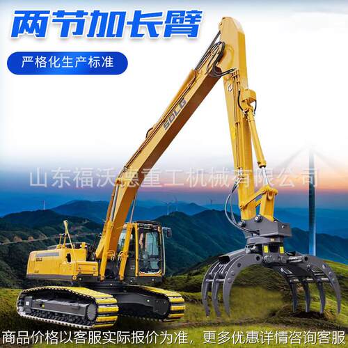 挖掘机加长臂二段式16米长臂改装工程建设效率高高效便捷使用方便