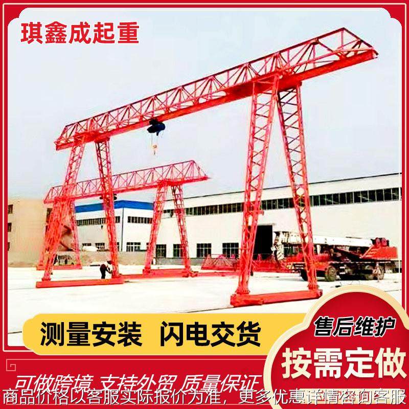 5吨花架龙门吊吊车室外电动起重机料场设备工业门式吊重重型,搬运/仓储/物流设备,起重机/吊车/吊机,淘宝优惠券,粉丝福利购,淘宝优惠卷