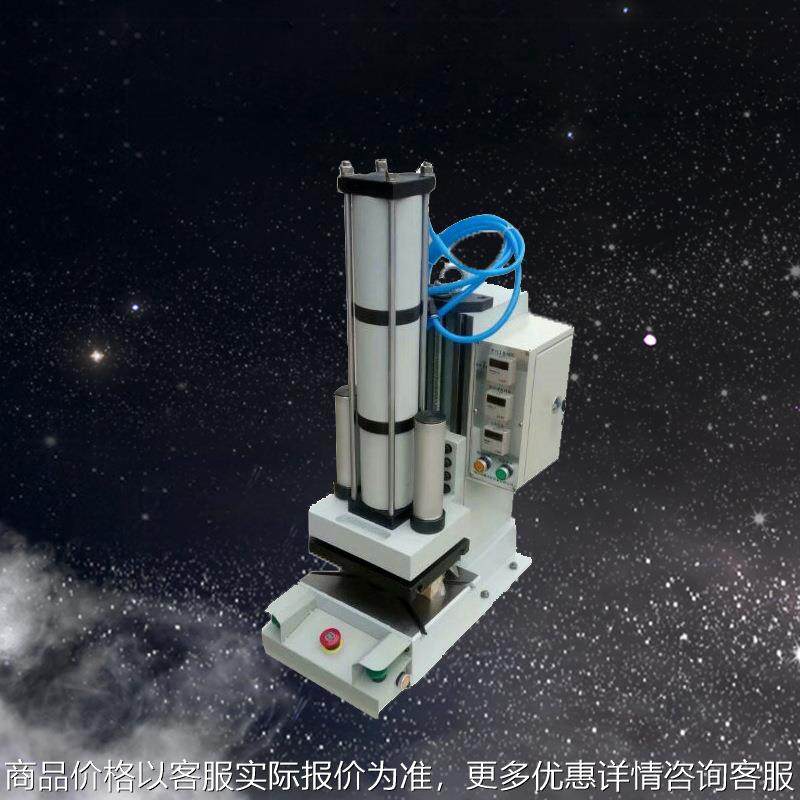 垄鑫牌SLK系列多规格可选 S气液增力压力机L型2/3/5吨气液增压机