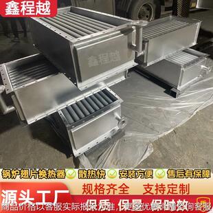 304不锈钢翅片管换热器烘干设备用工业排管铝翅片热交换器加热器