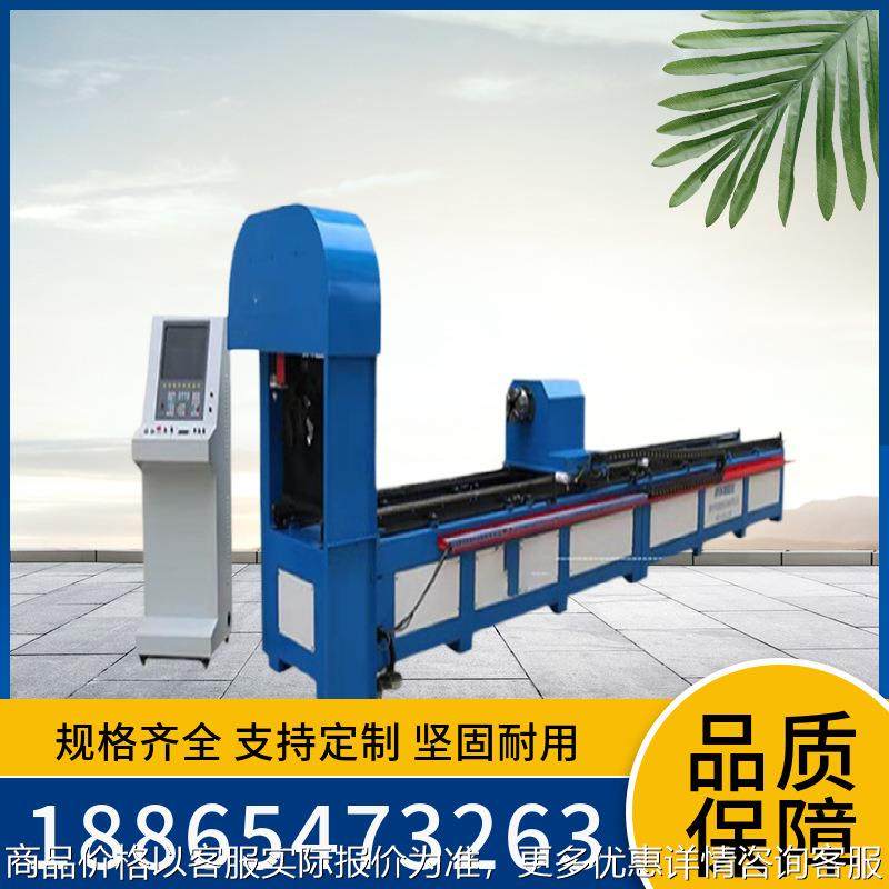方管数控等离子切割机圆管矩形管圆管槽钢角钢切角切断设备,五金/工具,等离子切割机,淘宝优惠券,粉丝福利购,淘宝优惠卷