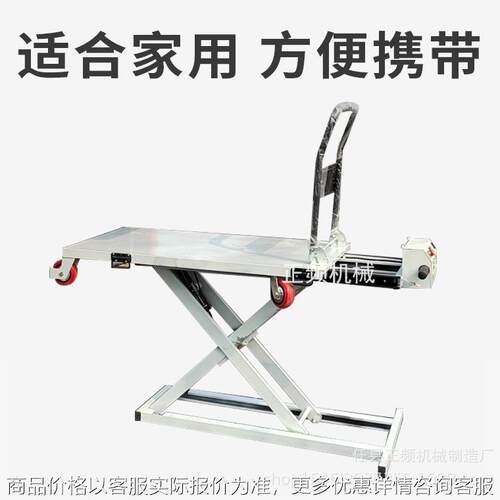 厂家直销喜目雷克车搬运车便携式折叠装卸板车运输货物
