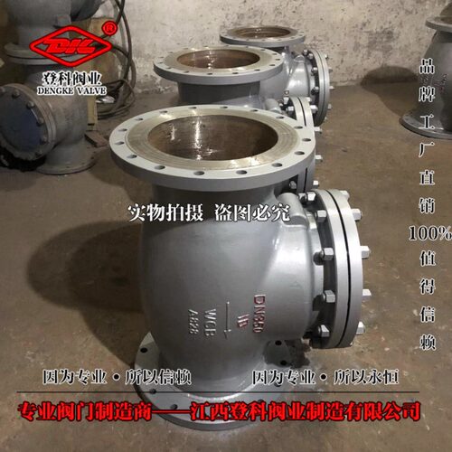 铸钢H44H-160C DN300 旋启式止回阀 硬密封 法兰止回阀 单向阀高