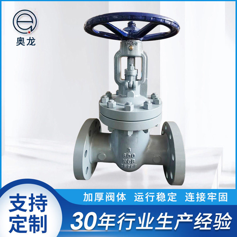 厂家供应碳钢美标高压力闸阀Z41H-600LBC法兰铸钢手动碳钢阀门