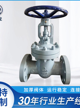 厂家供应碳钢美标高压力闸阀Z41H-600LBC法兰铸钢手动碳钢阀门
