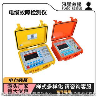 漏电检测仪电缆故障测试仪地埋电缆断点短路检测器线路径定位仪
