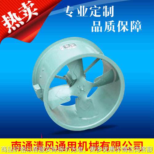 现货T35-11系列轴流风机 低能耗牌轴流风机铜制电机