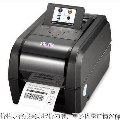 打印机台半-TX210/310/610标签 带网口