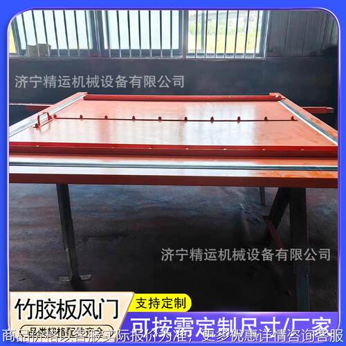矿用竹胶板风门1.6*1竹制无压平衡风门井下阻燃竹胶板行车风门