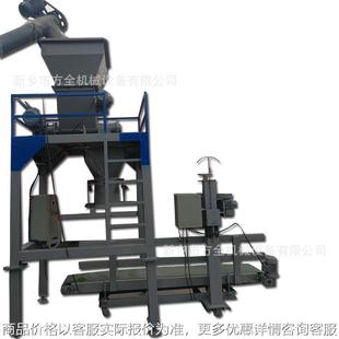 育苗基质打包机 夹袋式称重装袋 按重量下料 自动计量灌包 50公斤