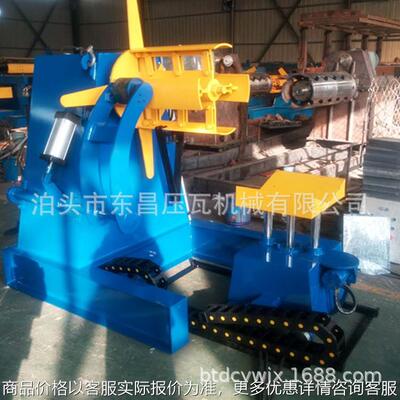 厂家供应新型液压开卷机设备 液压彩钢放卷机设备 3吨液压开卷机