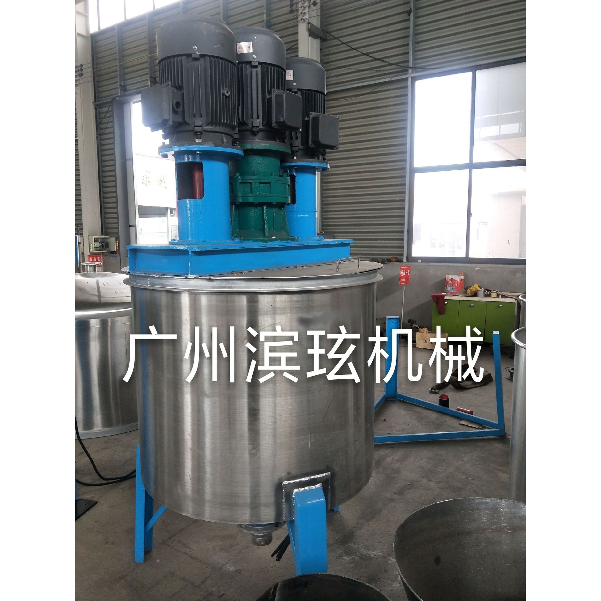 广州滨玹厂家直发油漆搅拌罐 化妆品搅拌缸 化工搅拌机 搅拌罐,机械设备,其他机械设备,淘宝优惠券,粉丝福利购,淘宝优惠卷