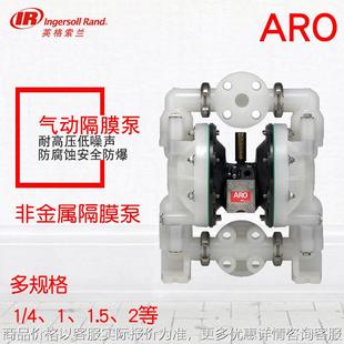 EEB C气动隔膜泵6661T C聚丙烯1.5寸泵浦 O6661T