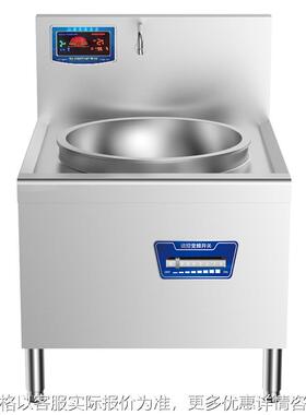 圣托（Shentop）大型电磁炉 25kW大功率单头电磁大锅灶 STDG-JG25