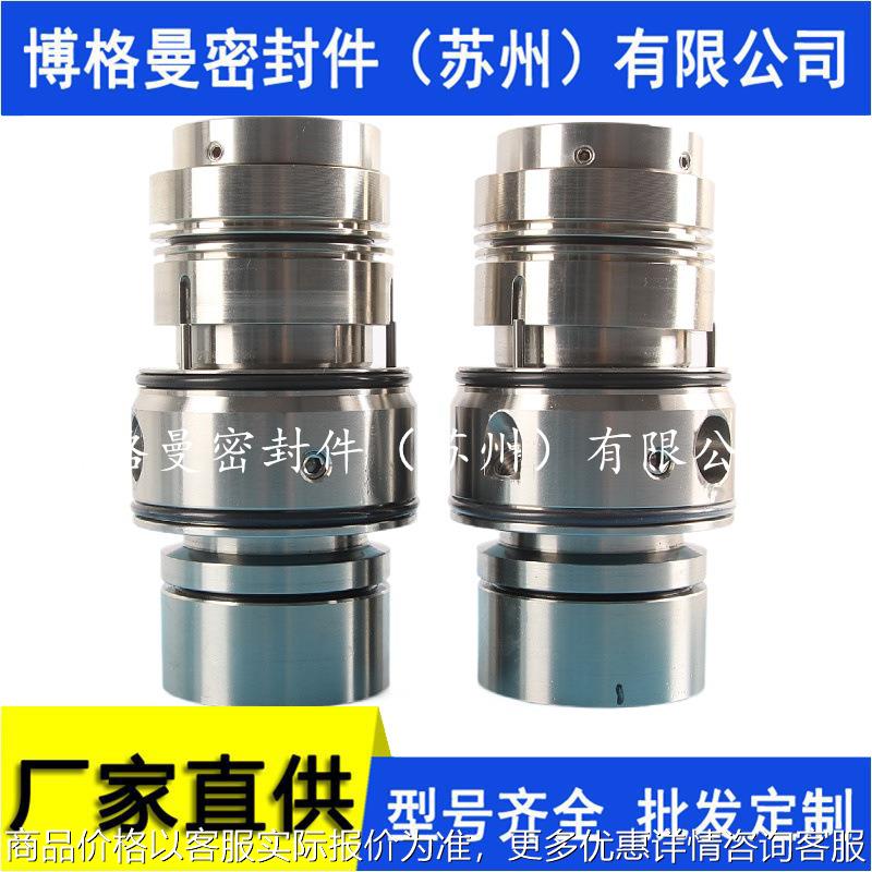 供应 JCS2P-40 QRMO机械密封件 泵用机械密封件 质保价优