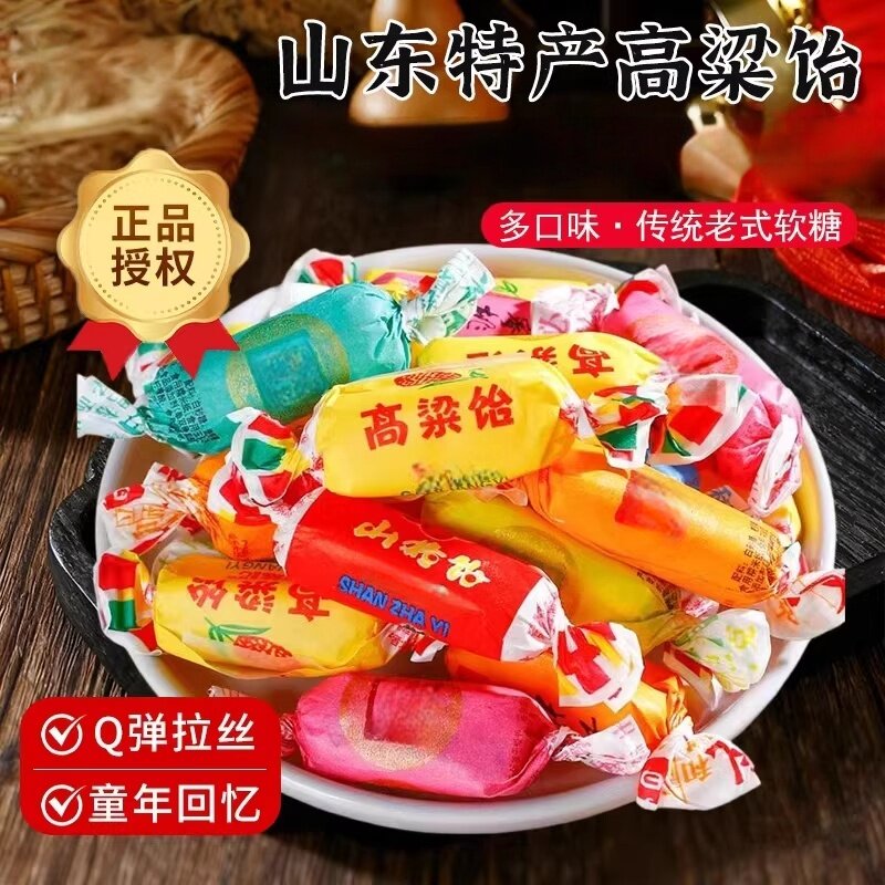 央妈推荐老式高粱饴500g混合装