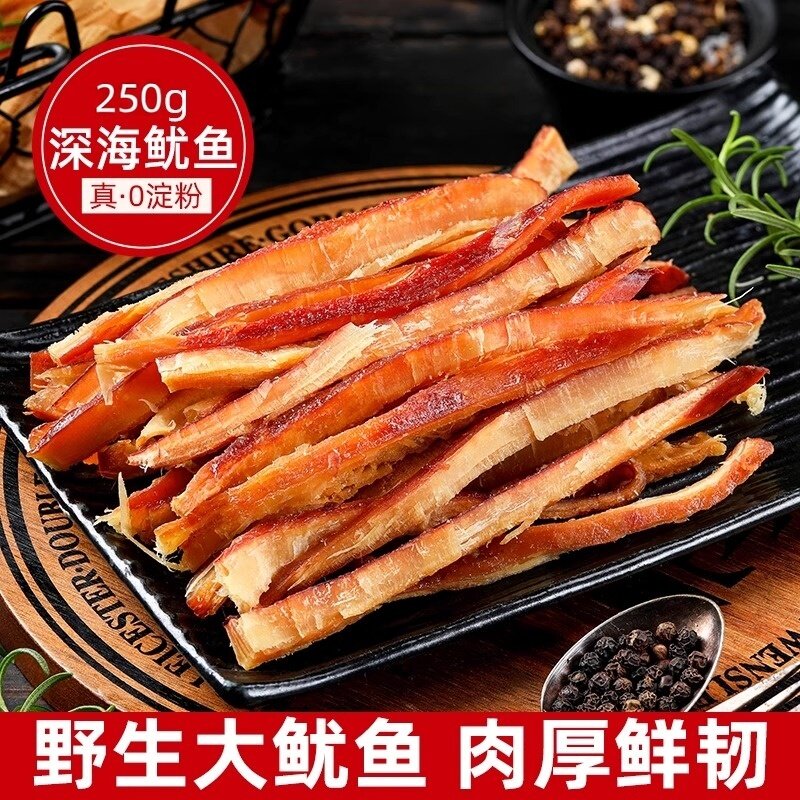 新货碳烤鱿鱼条罐装手撕鱿鱼丝鱿鱼须干海鲜味办公室即食零食小吃