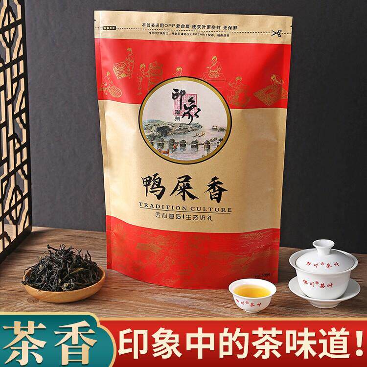 凤凰单丛单枞茶乌岽单枞潮州潮汕茶叶单丛茶乌龙茶