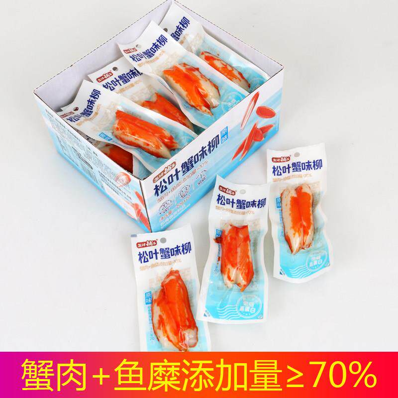 盐津铺子松叶蟹味柳20g原味蟹棒儿童小吃网红休闲即食鱼零食海鲜