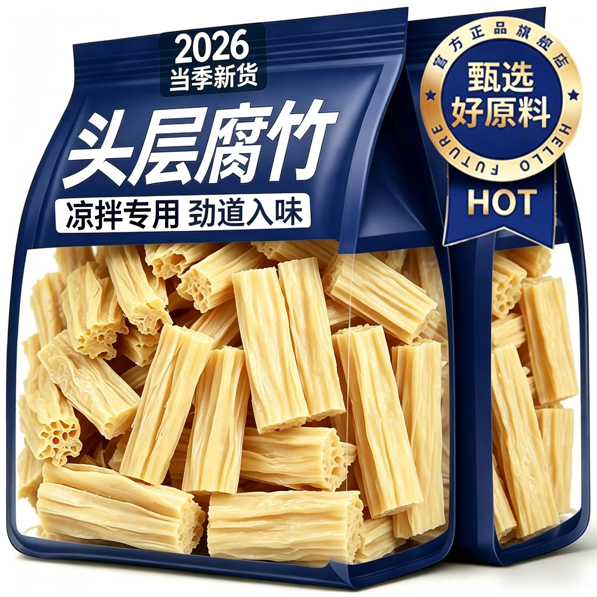 农科院腐竹干货纯正特级商用手工优质腐竹豆皮凉菜火锅响铃卷腐竹