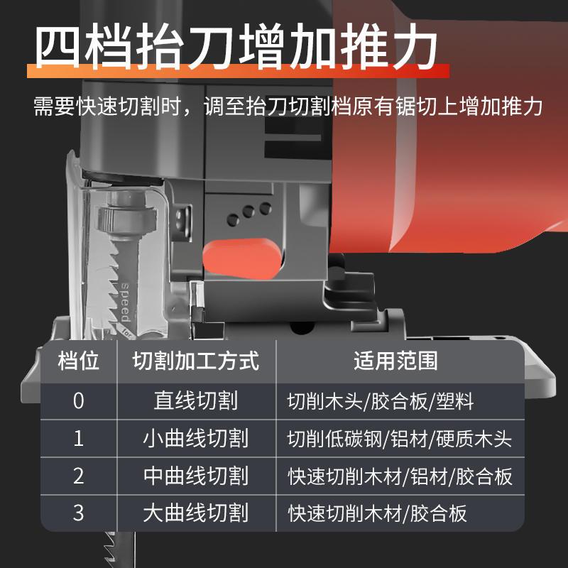 多功能电动曲线锯家用拉花往复电锯手持木板线锯小型切割机木