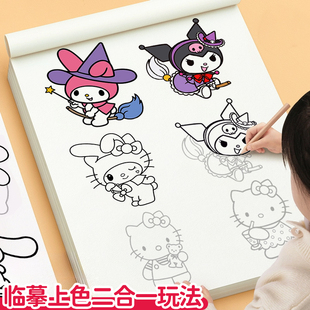 儿童磁性画板家用1一3岁宝宝写字板涂鸦绘画画磁力可擦婴幼儿玩具