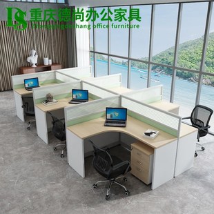 4人位屏风工作位员工桌 重庆办公家具职员办公桌椅组合现代电脑桌