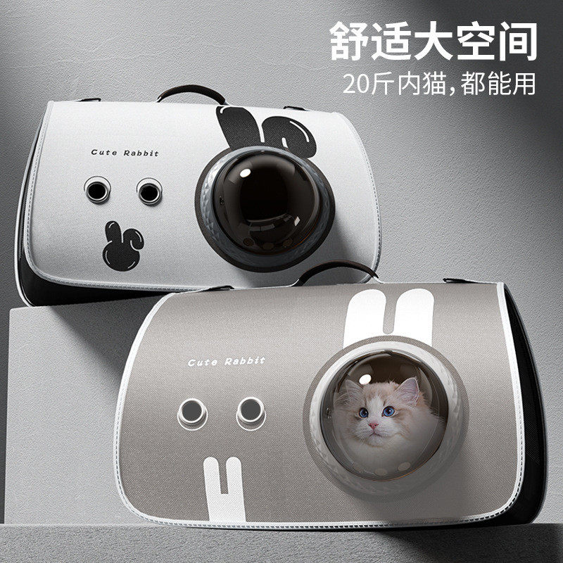 宠物猫狗单肩手提外出便携透明太空舱背包透气设计旅行必备