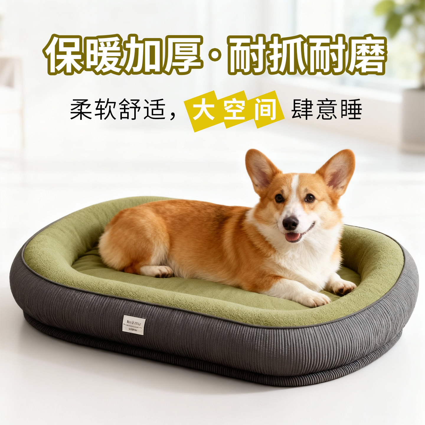 狗垫子冬加厚宠物垫子猫狗窝狗狗睡垫猫咪毛毯防撕咬睡觉用毛绒垫