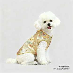 新年小狗狗衣服秋冬款薄款猫咪宠物比熊泰迪中式喜庆过年拜年唐装