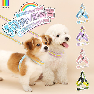 狗狗牵引绳胸背带背心式中小型犬遛狗绳泰迪柴犬透气撞色狗链项圈