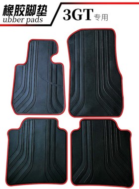 适用于宝马3系GT GT320I GT328I GT335I 宝马GT3汽车橡胶脚垫防水