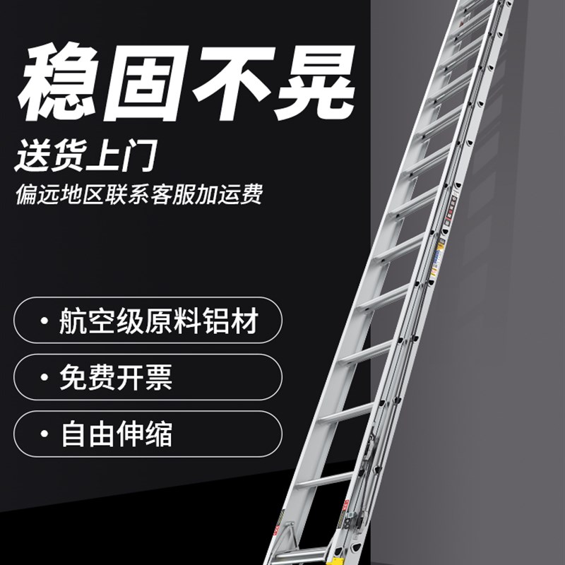 中创梯子加厚铝合金伸缩直梯靠墙4米5米6米8米10米工程消防梯云梯