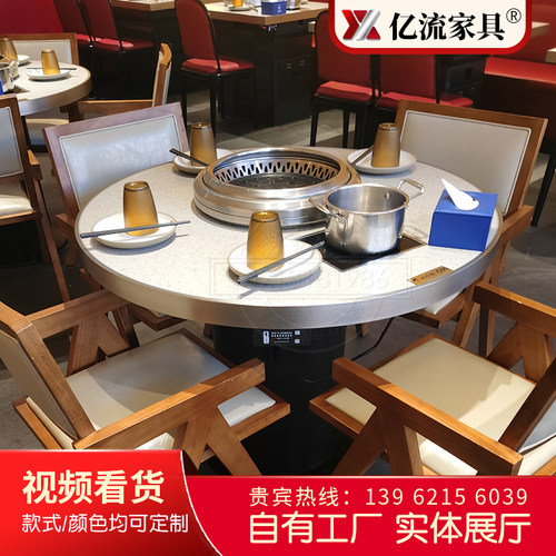 无烟大理石韩式自助烤涮一体火锅烧烤桌饭厅烤肉桌椅下排烟烤肉桌