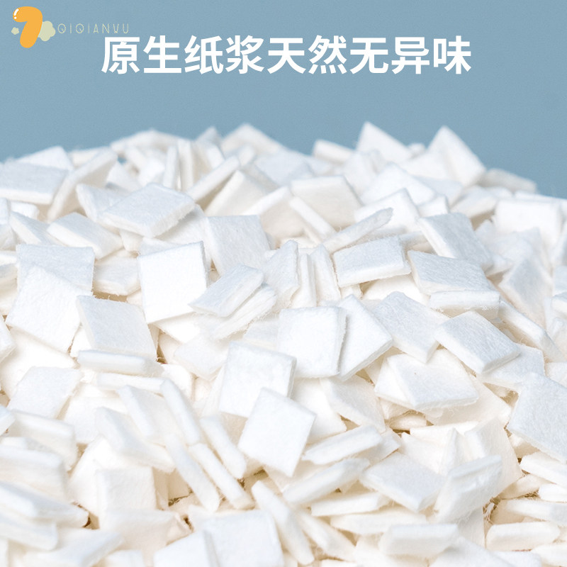 七千五 豆腐块垫料仓鼠金丝熊无尘吸水除臭除菌纸棉纸粒木屑用品,宠物/宠物食品及用品,垫料,淘宝优惠券,粉丝福利购,淘宝优惠卷
